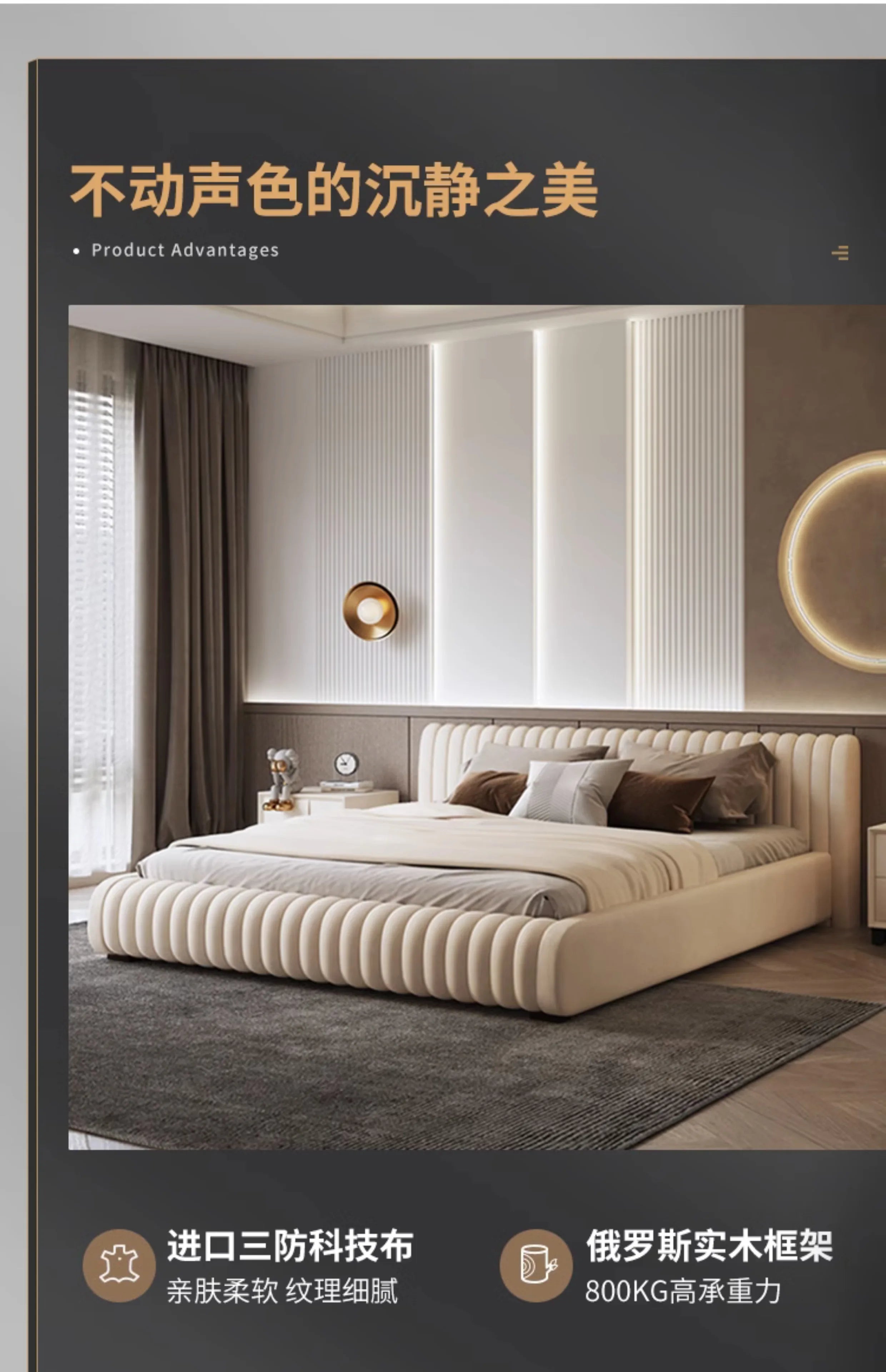 Luxury Modern Double Bed with Storage