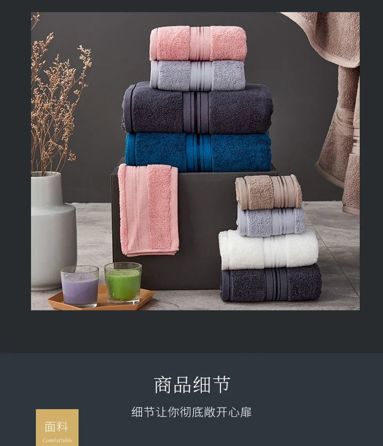 High-Quality Cotton Bath Towel Set