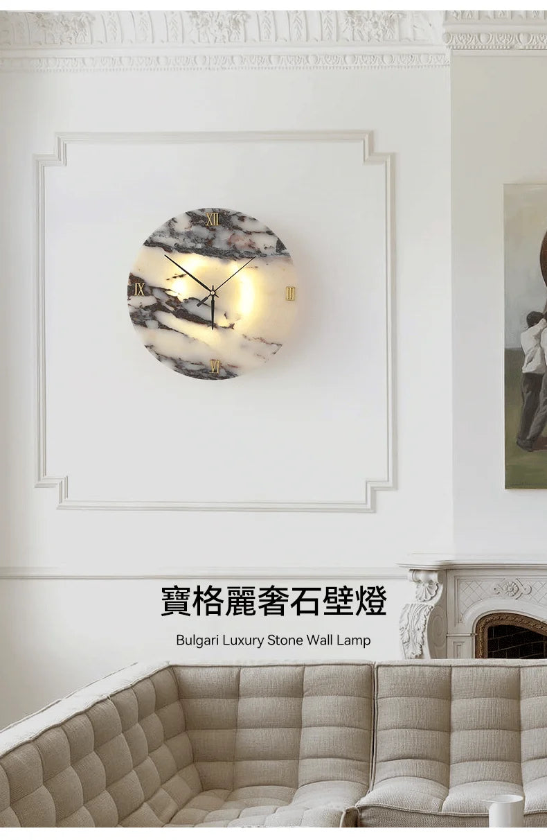 Round Alabaster Wall Lamp with Clock