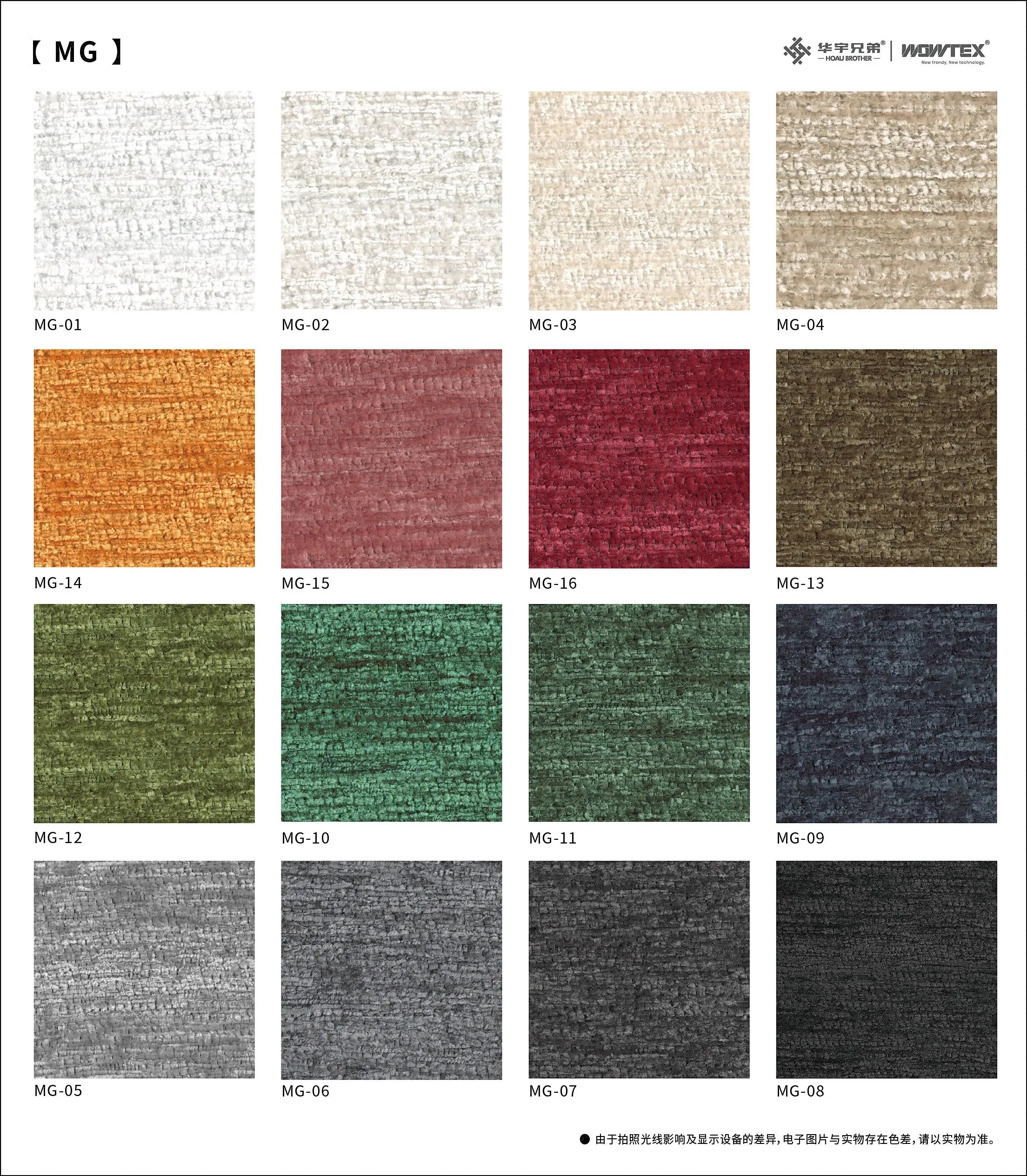 Customizable Corduroy Corner Sofa