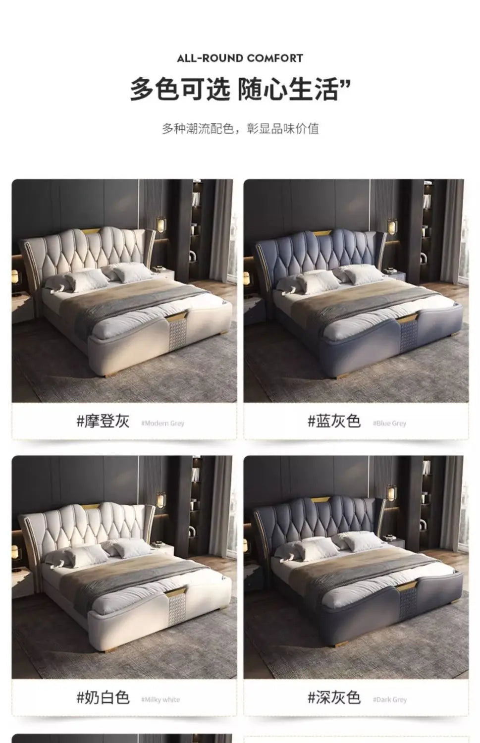 Italian Leather Luxury Bed