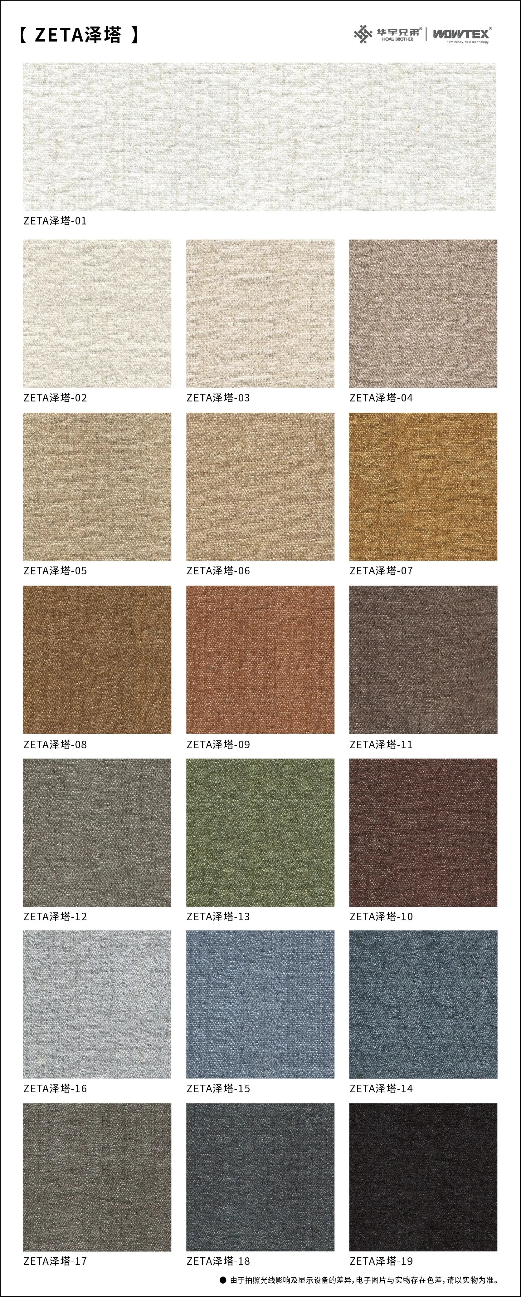 Customizable Corduroy Corner Sofa