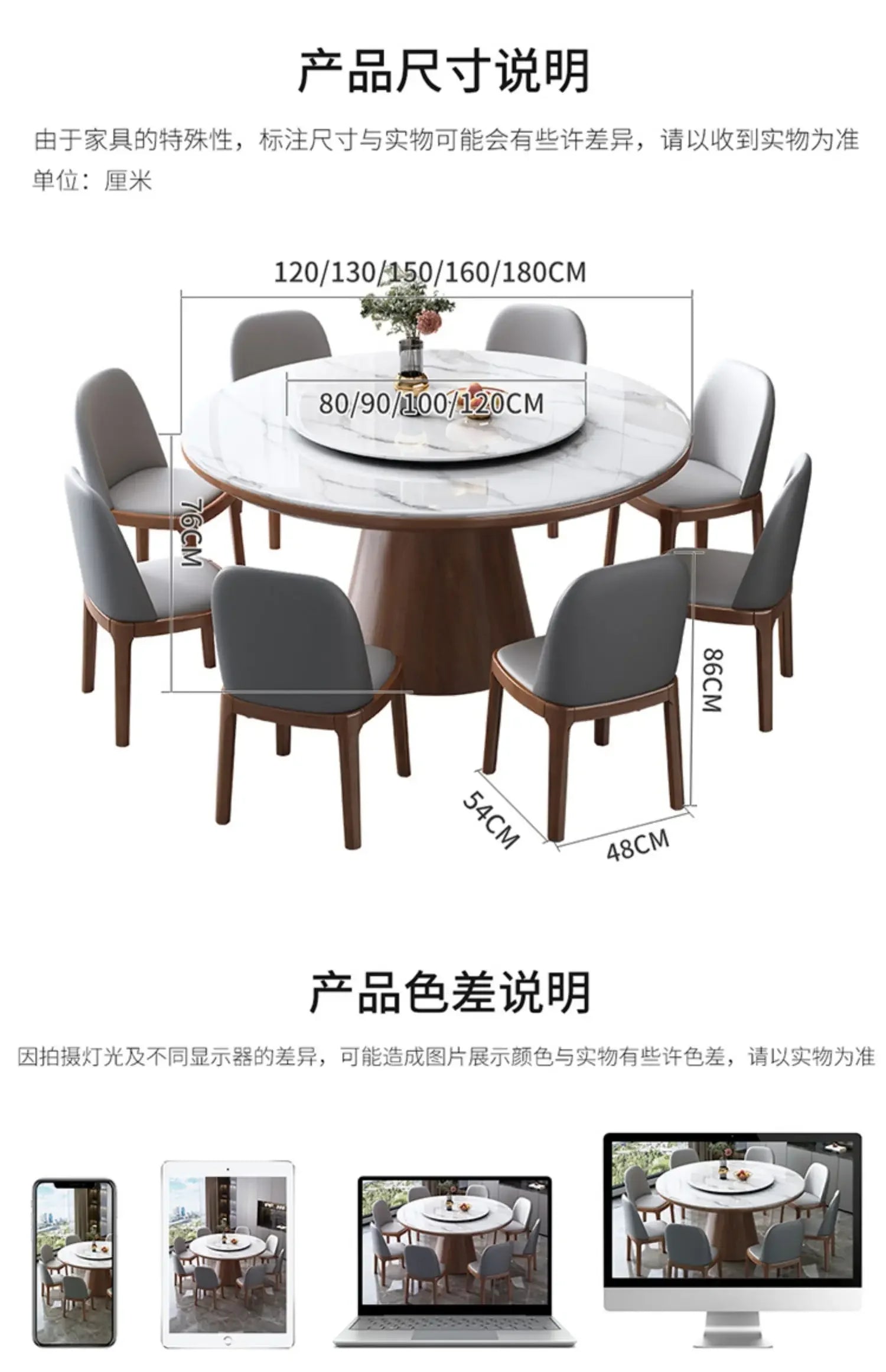 Nordic Modern Round Dining Table
