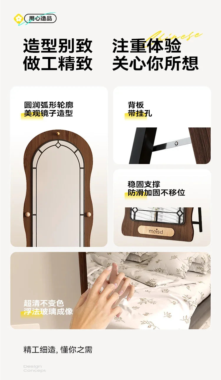 Wooden Wavy Full-Length Mirror
