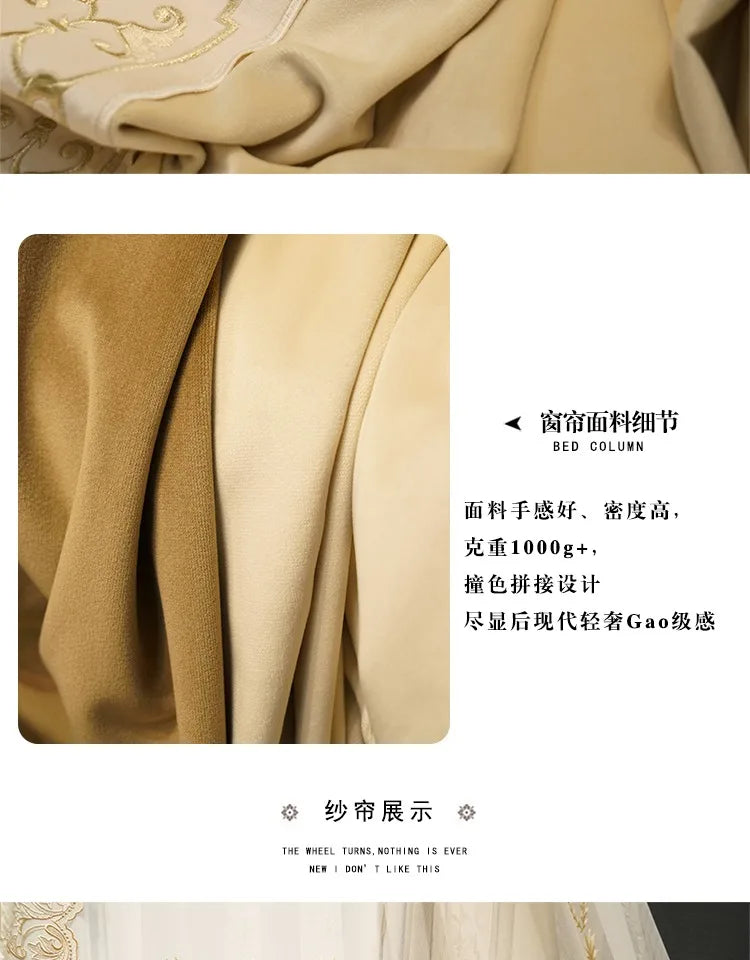Luxury European Velvet Embroidered Blackout Curtains