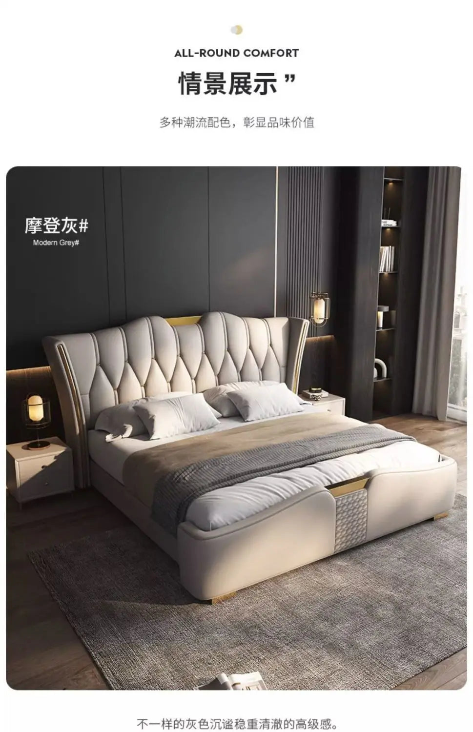 Italian Leather Luxury Bed