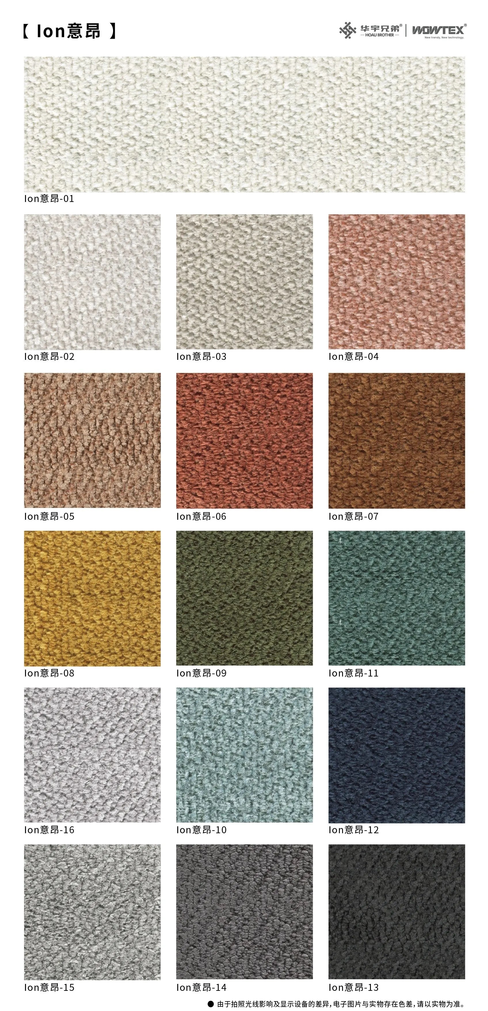 Customizable Corduroy Corner Sofa