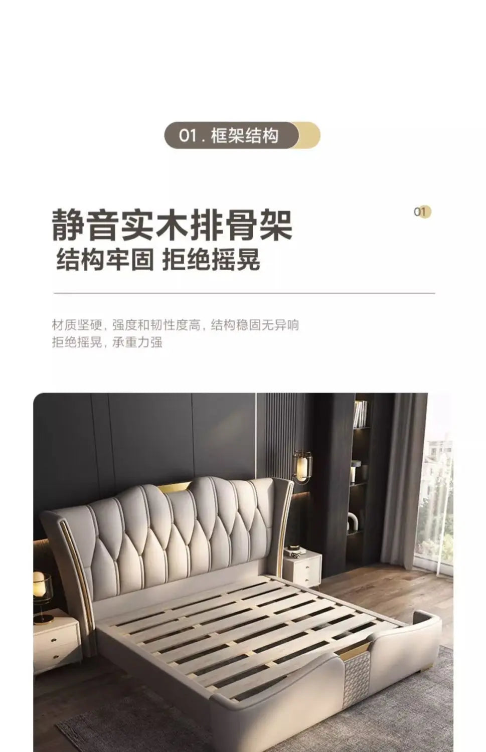 Italian Leather Luxury Bed