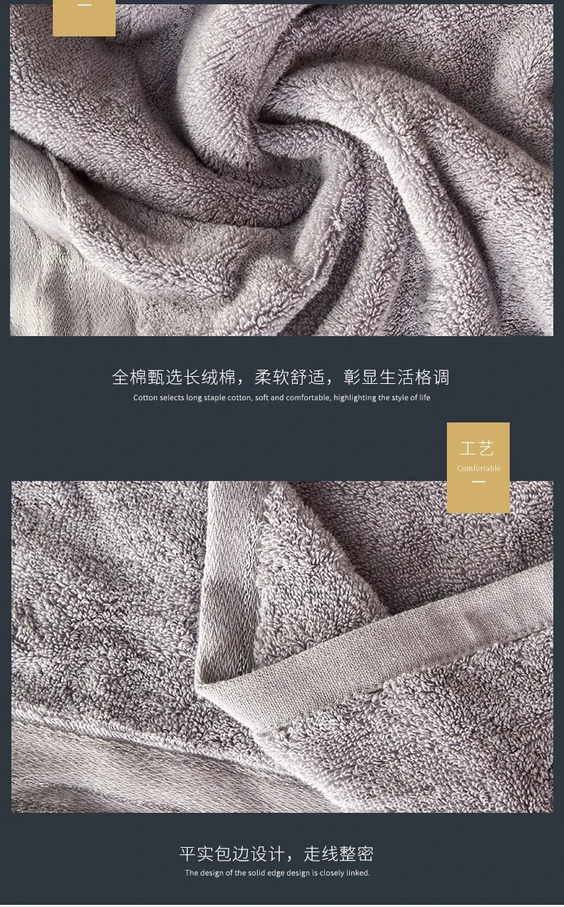 High-Quality Cotton Bath Towel Set