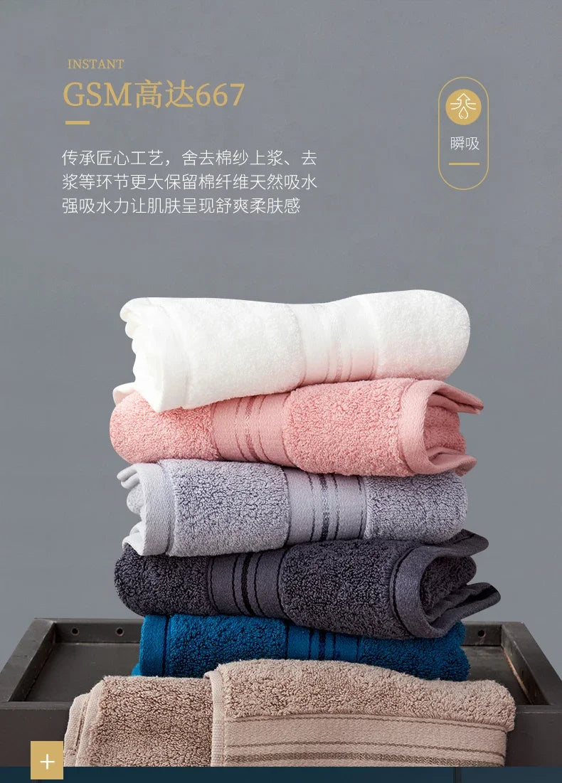 High-Quality Cotton Bath Towel Set