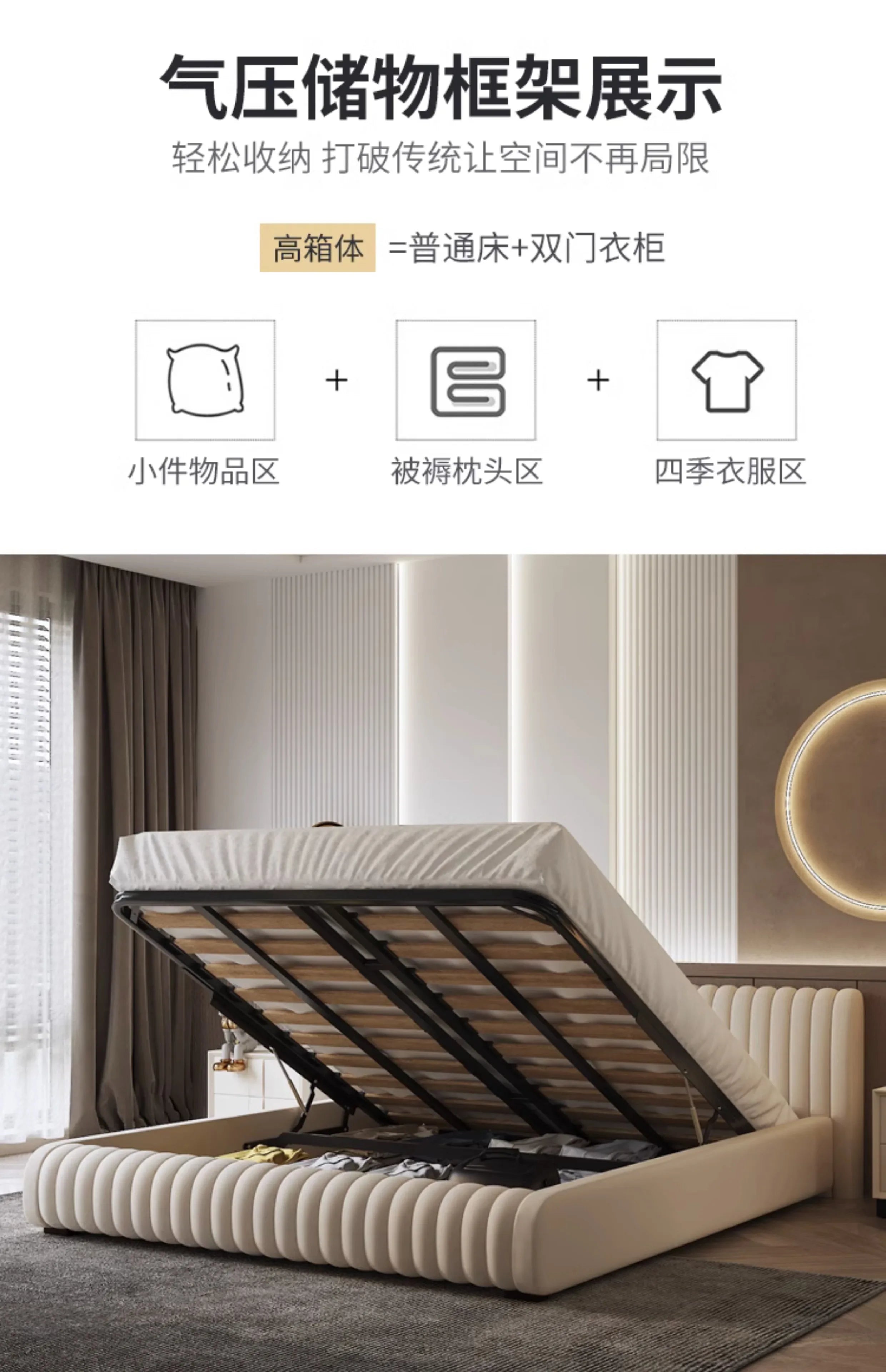 Luxury Modern Double Bed with Storage