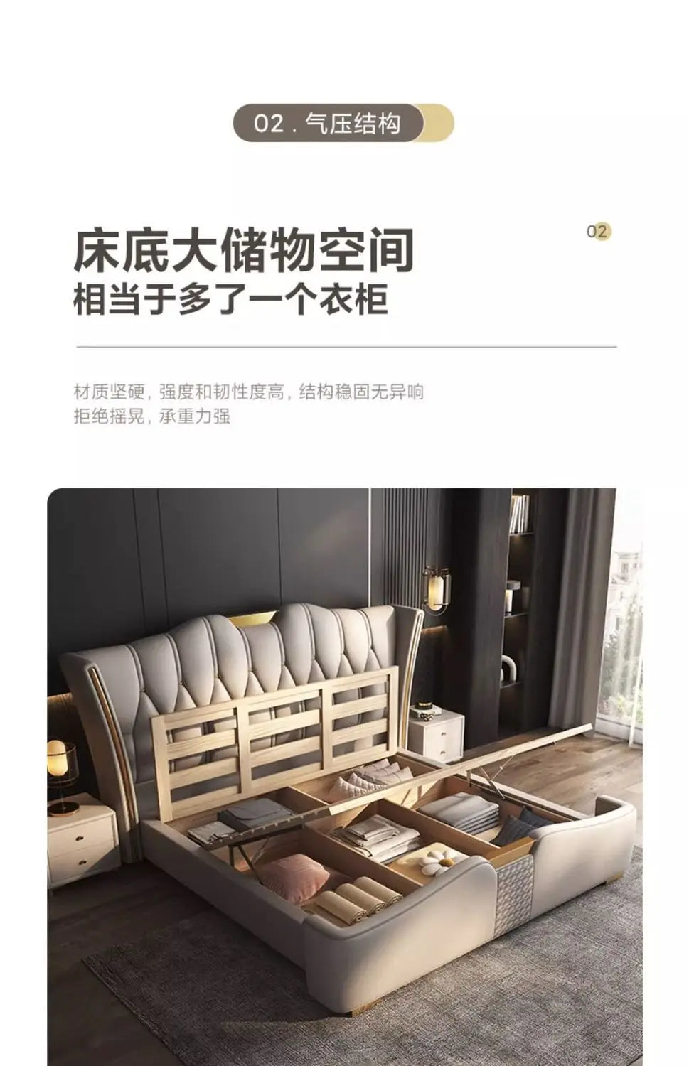 Italian Leather Luxury Bed