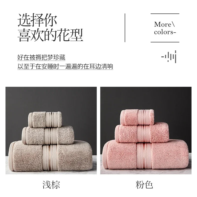 High-Quality Cotton Bath Towel Set